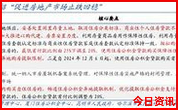 七月份去哪里旅游最好国内